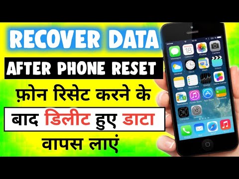 How to recover