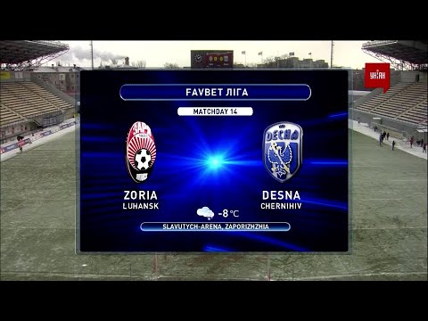 Заря - Десна