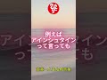 【斎藤一人さん】成功する人が持っているもの #斎藤ひとりさん #ひとりさん #寝ながら聞く #shorts #癒し #悩み