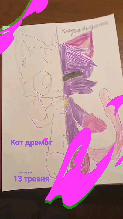 кетнеп - YouTube