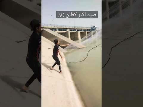 اقوى صيد عراقي بل سليه