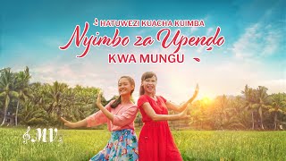 Wimbo wa Kusifu | Hatuwezi Kuacha Kuimba Nyimbo za Upendo kwa Mungu (Music Video)