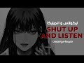 NICHOLAS , ANGELICA | Shut up and Listen | أغنية التيك توك المشهورة مترجمة