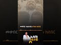 Https Youtube Com Eriorthodox Si S WkjK UtUmTvm Https Youtube Com Eriorthodox Si S WkjK UtUmTvm