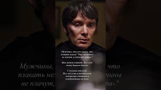 Мужчины не плачут, а слёзы от ветра. #психология #терапия #слезы #плакать