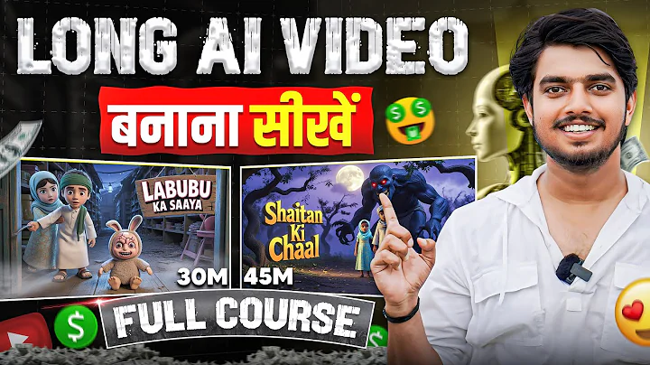 Long AI Video Kaise Banaye (Full Course 2025)✅ Ai video kaise banaye || Ai se video kaise banaye