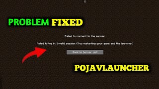 How to solve Server Problem in pojavlauncher 😎