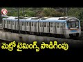 Hyderabad Metro timings revised, services begins from 6 am