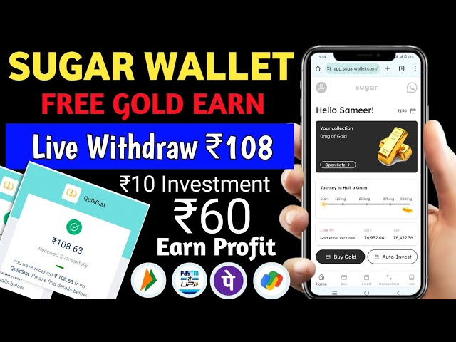 Sugar Wallet Paise Kaise Kamaye | Sugar Wallet Fake Vs Real |Sugar Wallet Payment Proof class=