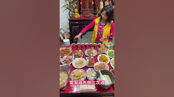 《2023 游小龟家的除夕夜》有吃有玩有超多红包可以带回家台湾过年 拜拜习俗#过年 #除夕 #除夕夜#年夜饭 - 天天要闻