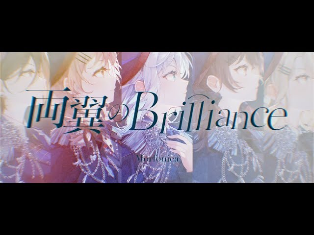 【Official Music Video】Morfonica「両翼のBrilliance」 class=