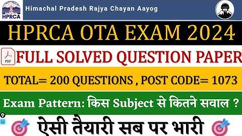 HPRCA OTA Full Solved Paper 2024 | Himachal Pradesh Rajya Chayan Aayog Operation Theatre Assistant