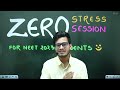 You Need to Know this! For all NEET 2023 Students | Don&#39;t Take Stress