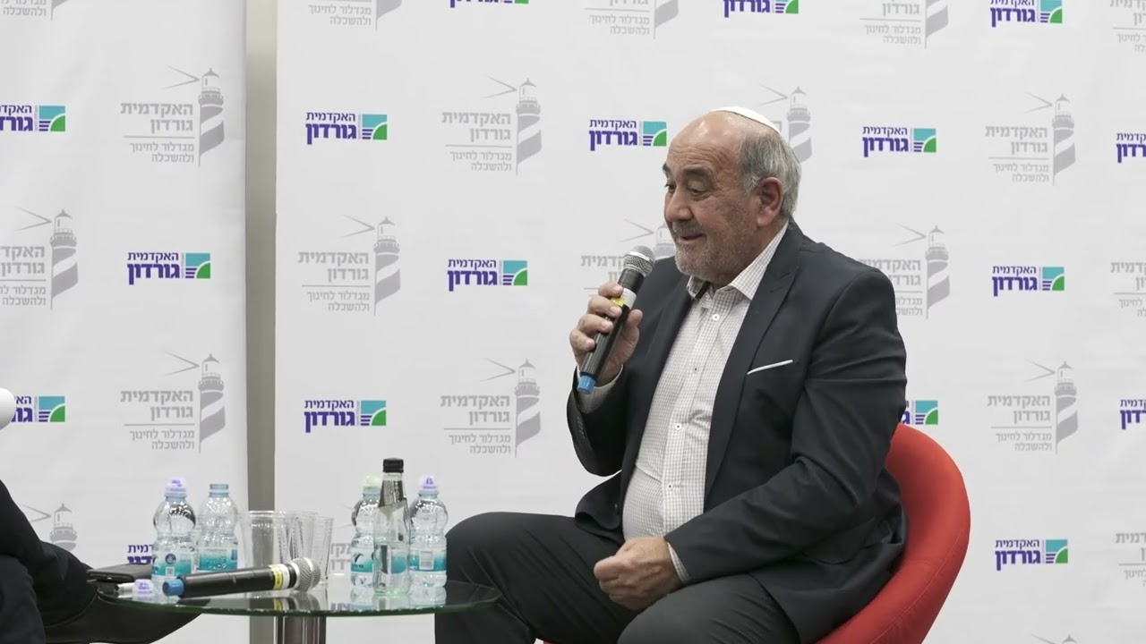 גבריאל (גבי) נעמן, ראש מועצת שלומי | ועידת החינוך 'משיקום לצמיחה' של האקדמית גורדון 25.12.25