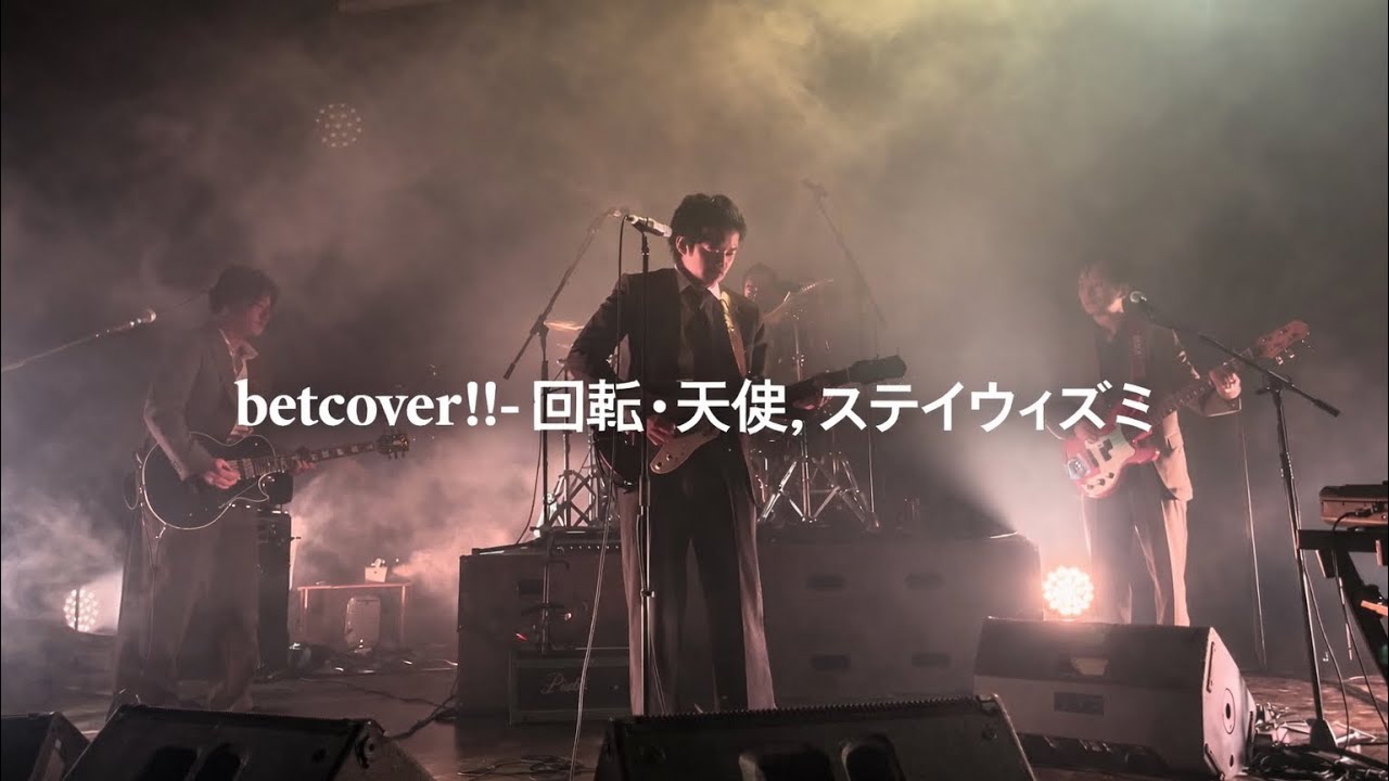 betcover!! - 回転・天使 [Live In Busan, South Korea] (20260206) @WORLD TOUR EXTRA