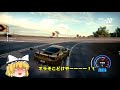 【ゆっくり実況】ゆっくりがプロレーサーを目指すパート18～Need For Speed Heat～