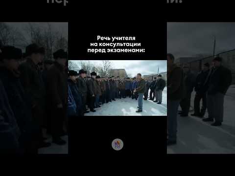 Когда осталось 5 месяцев до ОГЭ 😢 #история #огэ #мем #словопацанасериал #словопацана #адидас #юмор