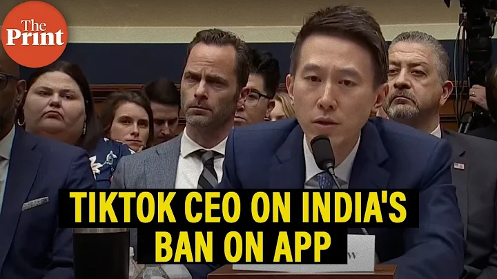 'Lot of risks hypothetical'- TikTok CEO Shou Zi Chew Read on India ban on the app - DayDayNews