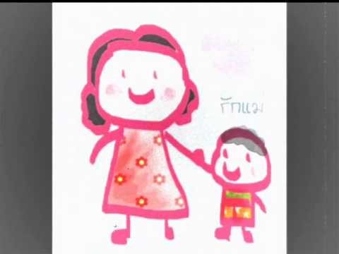 คนแรกที่รัก - ทองเนื้อเก้า