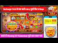 Teen Patti Gold Gameplay Jackpot Super Win Winning 