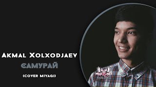 Akmal Xolxodjaev - Самурай (Cover MiyaGi)