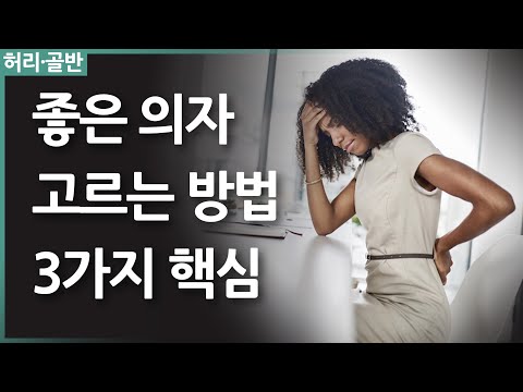 척추후관절증후군? 전문병원이 말하는 1가지 핵심 10
