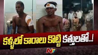 In the middle of the night in Upparapalem of Bapatla district, there is a lot of tension Ntv
