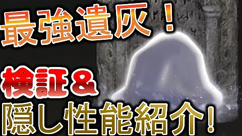 写し鏡入手方法