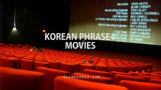 Korean Phrase What About Go To The Movies Tonight?