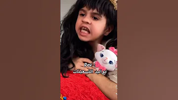 تسعينات 