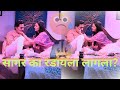 Sagar Mukta Full Emotional Scene⎮Premachi Goshta Letest Episode⎮#premachigosht #behindthescene #bts
