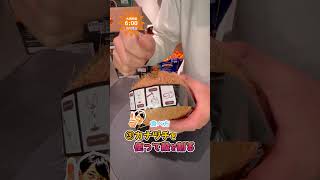 5/17 本日の撮って出し!オールドココナッツ! #shorts #ココナッツ #輸入フルーツ #coconut