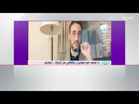 كورونا .. بعد ما ربنا شفاه من الفيروس ..متعافي من كورونا يروي تجربته مع الفيروس