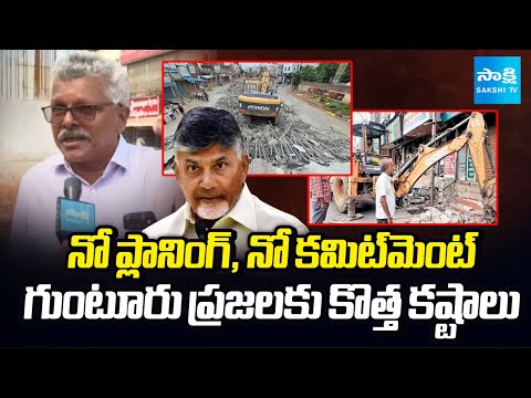 No Planning, No Commitment | Demolition Of Shankar Vilas Bridge | Sakshi Big Story | @SakshiTV - SAKSHITV