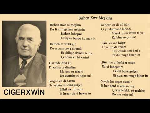 Cigerxwîn - Selman Omeryanî - Birhên Xwe Tu Meşkîn