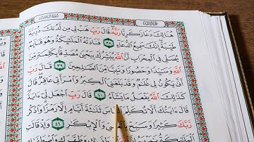 تعلیم القران الكریم سورة ال عمران ربع ۳ بەشێوەی فێرکاری