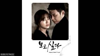 I miss you ost - 슬픔 (Sorrow) (Instumental)