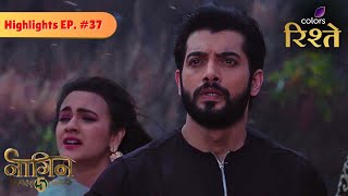 Naagin S5 | Bani Asks Meera to Make a Difficult Choice | Highlights | Colors Rishtey