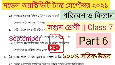 class 7 science (poribesh o bigyan) model activity task part 6