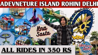 Trampoline park | Adventure island | Rohini Rithala | Latest video 2024