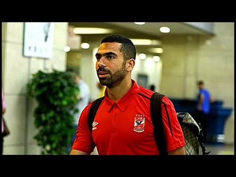 الموقع الرسمي للاهلي نتمني التوفيق لاحمد فتحي