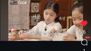 #한국야쿠르트 #박건 #박다을 #아역배우박건 #아역배우박다을 #광고모델박건 #광고모델박다을
