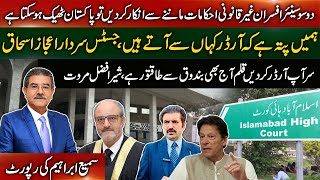 IHC&#39;s Strong remarks in Imran Khan case | Sher Afzal Marwat&#39;s bold reply | Sami Ibrahim Latest