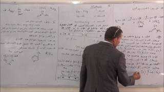 تمرين حول البنية البروتين و وظيفته