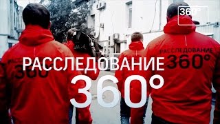 Юристы «развели» клиентку, пострадавшую от экстрасенсов Юристы «развели» клиентку, пострадавшую от экстрасенсов