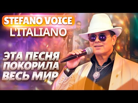 Эта Песня Покорила