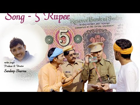 5 Rupay|| Sandeep Sharma|| Harish Pandit ||Official, New Haryanvi, Dj Song comedy//5 रूपये//5 рупии