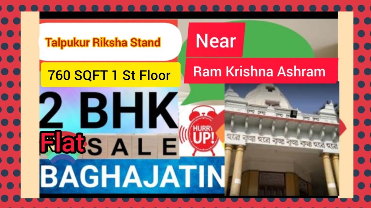765 SQFT Semi Furnished 1St Floor 2 Bhk Resale Flat For Sale In Baghajatin Talpukur Ligal Flat #2bhk
