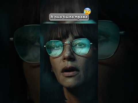 🍿Сериал: Укрытие ⭐️ 8.7 (2023 год) #Укрытие #СериалУкрытие #Укрытие2023 #НовыйСериал #Триллер