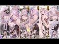 【グラブル】ナルメア奥義まとめ